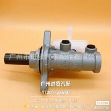 47201-28690���÷�������ά�� ����� ACR50ɲ���ܱ�