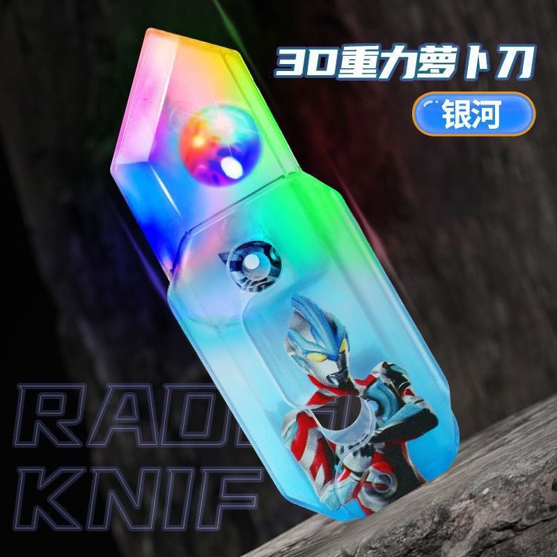 갤럭시【원팩】