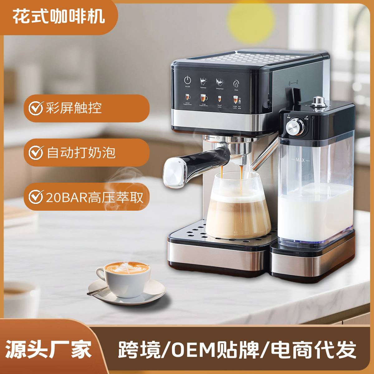 Popular Multifunctional Coffee Machine, Small Household Milk Frother Coffee Machine, Household High-Pressure Extraction Espresso Machine, Cross-Border
