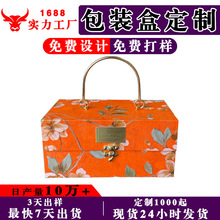 时尚烫花金属手提伴手礼盒烫金logo企业自采结婚用源头厂家礼品盒