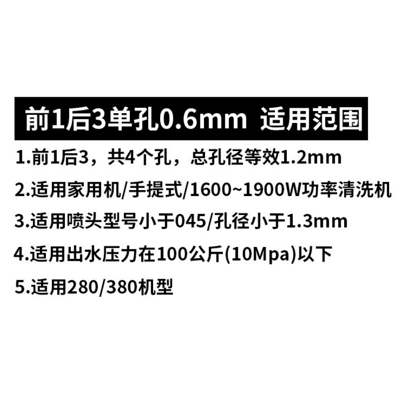 High-Pressure Washer Accessories Sewer Flushing Water Mouse Head 1/4 Quick Plug Cleaning Pipe Unblocking Nozzle Head