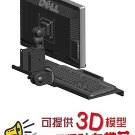 PL-SY-66显示器键盘一体壁挂旋转伸缩支架