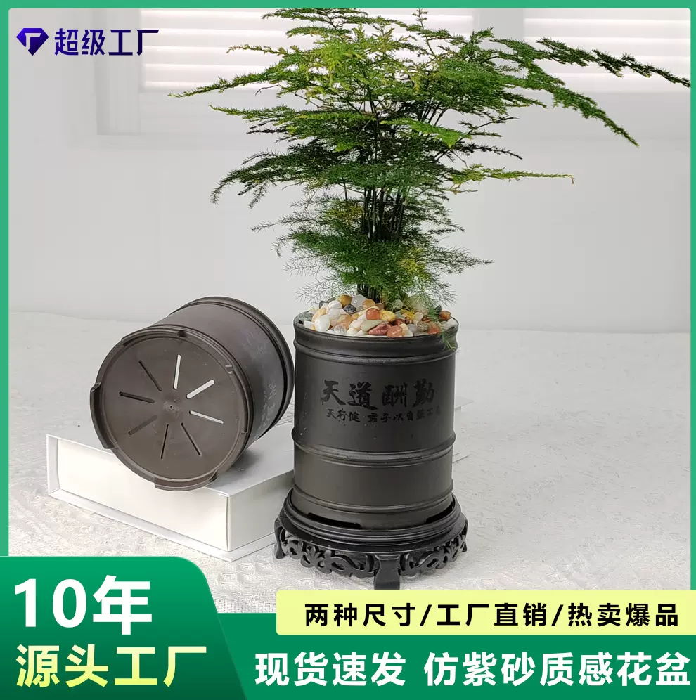 批发多肉花盆仿紫砂陶瓷复古兰花盆办公司家居桌面创意禅意小盆