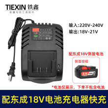 �羳��|�ɿ�oˢ���ֳ�����|��18V4.0A6.0A���水�o늳س����