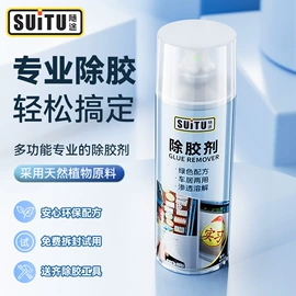 车用吸尘器;车载充气泵;汽车清洁工具