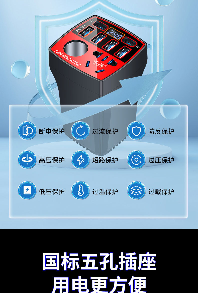 Car inverter converter 12v24v to 220v high-power fast charger multi-function cigarette lighter power socket