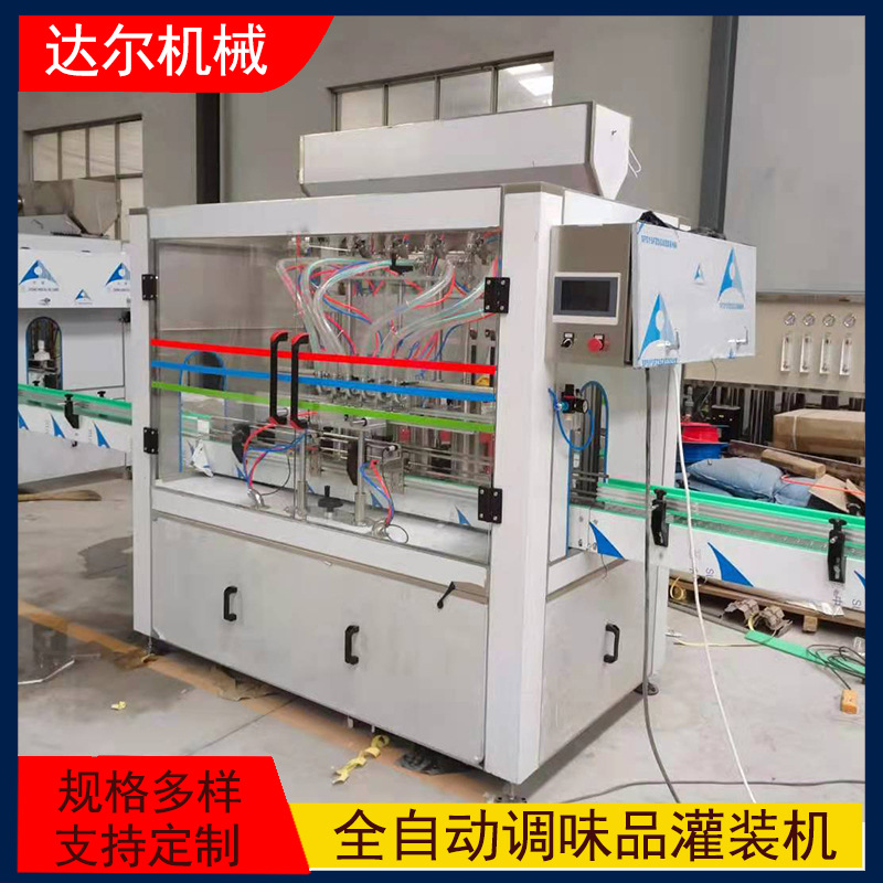 全自动膏液灌装机 料酒味极鲜酱油灌装机 多头自动调味品灌装机