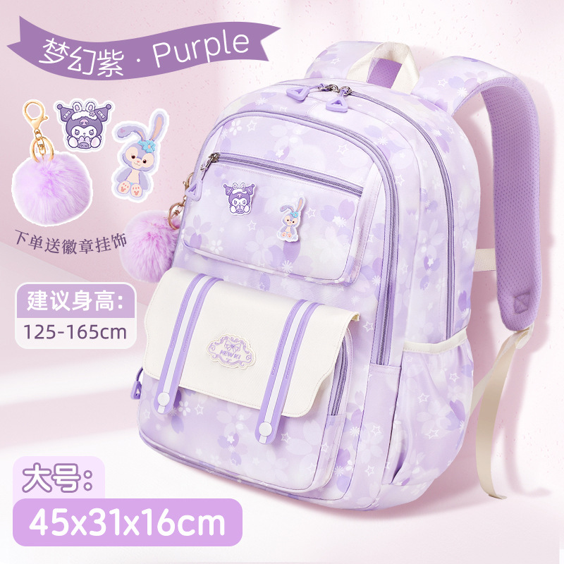 Mochilas escolares infantiles de gran capacidad para niñas de primaria (grados 1-3-6), modelo nuevo 2025 de la fábrica de Shaodong.