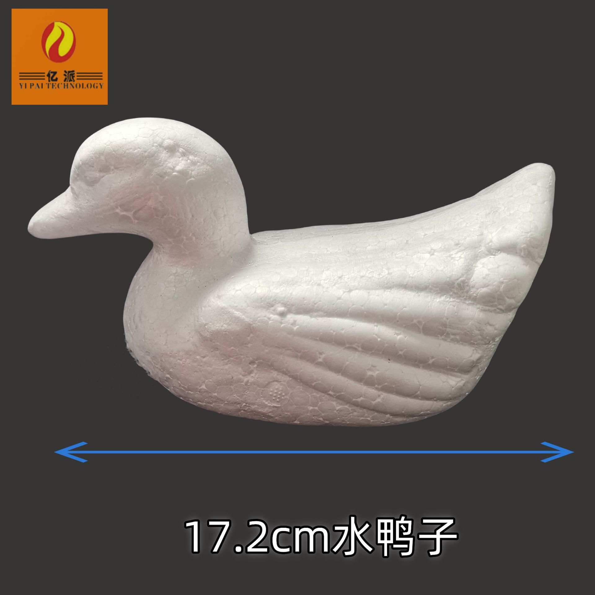 泡沫实心小动物EPS动物白胚保丽龙出口外贸  17.2cm水鸭