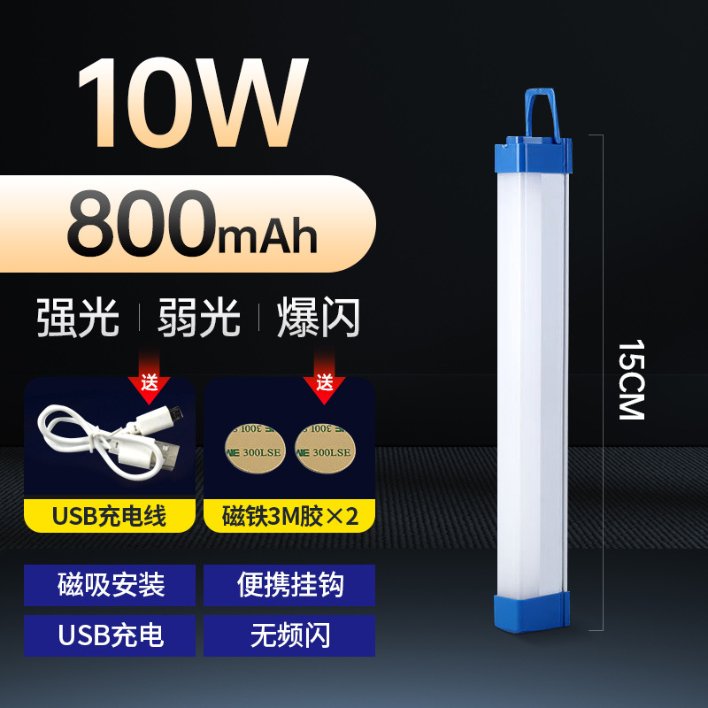lámpara de emergencia de carga LED acampamiento a prueba de agua mercado nocturno lámpara de cabina de carga de absorción magnética lámpara de emergencia al aire libre lámpara de carga