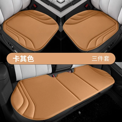 Seat cushion, seat cover, Set, Non-Slip - khaki-one-piece-molding-anti-slip-no-disassembly-and-assembly-front-row-single-piece