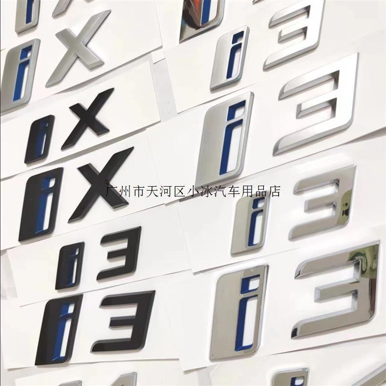 Suitable for BMW New Energy i3 i4 car logo modification, new iX i7 letter logo, black decorative logo for the rear trunk