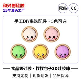 饰品配件;冰格;狗狗食具