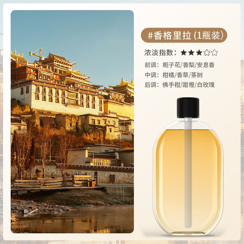 香薰机自动喷香室内酒店卫生间厕所除臭持久留香空气清新剂扩香机|undefined