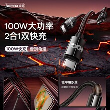 remax�֙C������һ�϶�100W�������Type-C��늾��m���O����׿