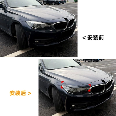 Suitable for BMW 3: Lamp eyebrow