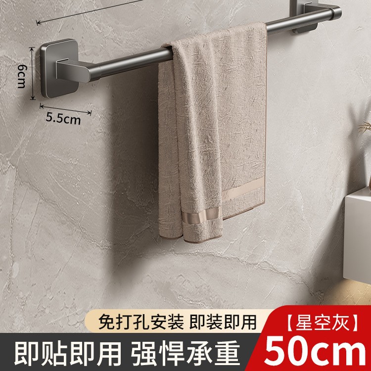 Toallero de Barra Única de Pared de Aleación de Aluminio para Baño