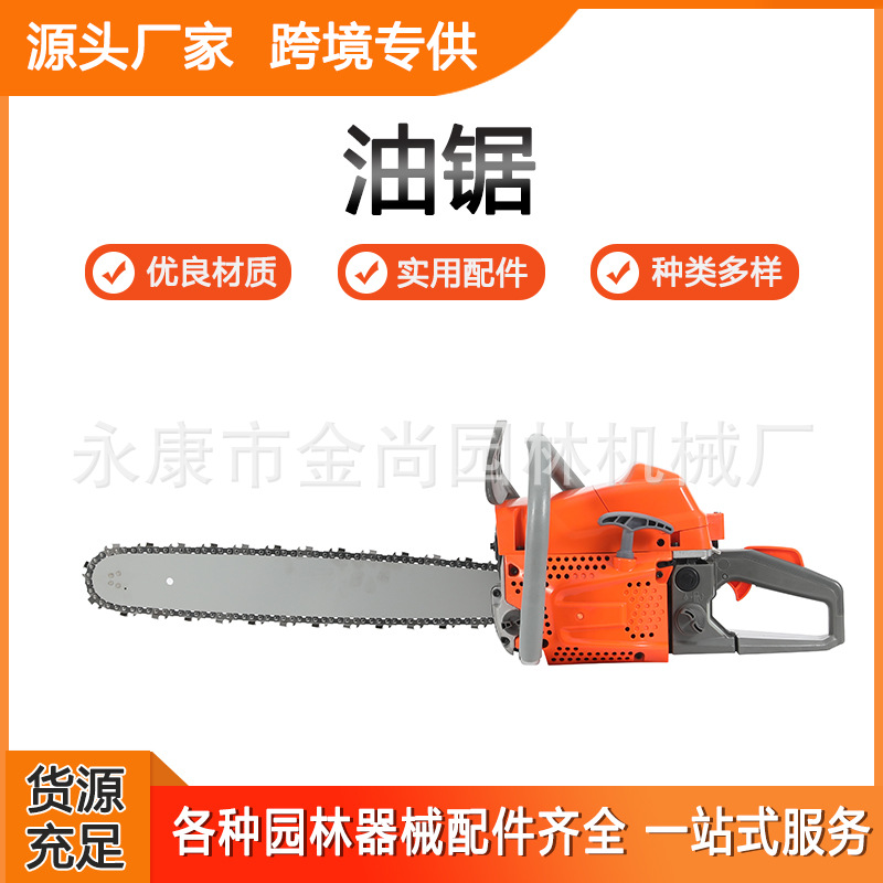 5800油锯大功率20寸园林工具伐木锯砍树机家用小型德拓正品跨境