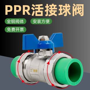 ppr���y4��6��1�����^20����25�ԁ�ˮˮ��32ȫ�~�������y�T�_�P