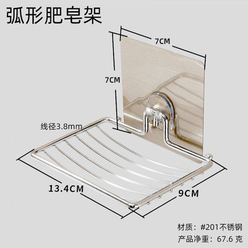 Stainless steel creative hole-free bathroom soap holder, double-layer soap box, soap dispenser, soap holder, storage rack
