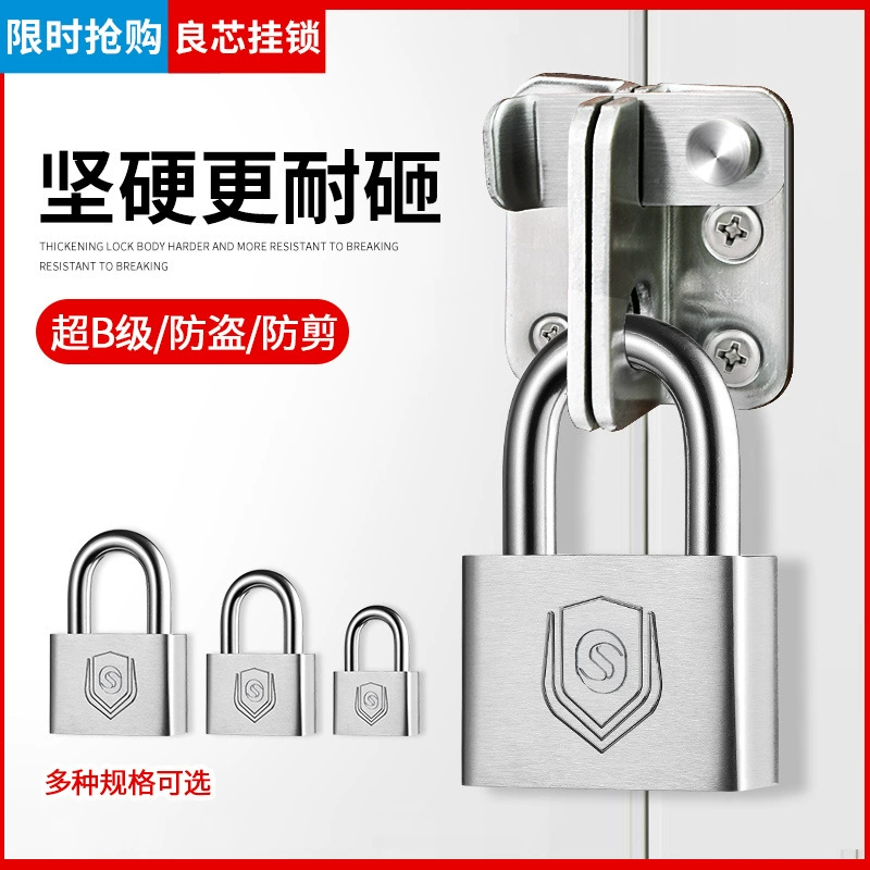 Открытый замок Противоугонный открытый замок бытовой водонепроницаемый антикоррозийный Шкаф Двери Общежития ключ открыть несколько небольших замков