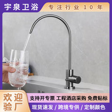 �N����ˮ��ˮ���^4��2�� �^�Vֱ�ˮ����304���P䓃�ˮ��ˮ���^