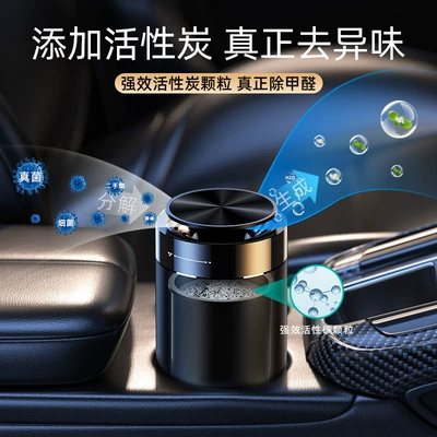 Car Perfume Aromatherapy – Perfume Aromatherapy Car Aromatherapy Cup