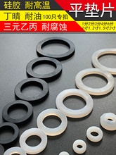 zƽ|Ƭ4611.2粨yˮӉ|ܷȦԪz|