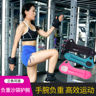 沙袋绑腿跑步训练运动学生男女隐形绑手腕绑脚沙包袋钢珠负重绑腿|ms