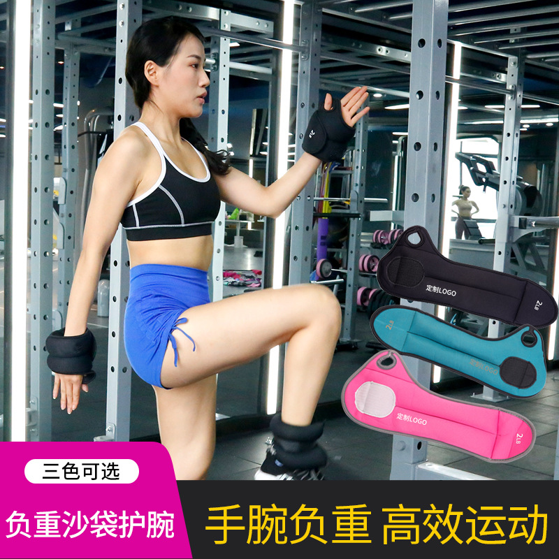 沙袋绑腿跑步训练运动学生男女隐形绑手腕绑脚沙包袋钢珠负重绑腿|ms