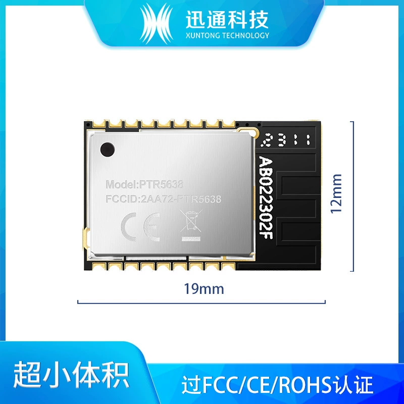 Модуль NRF52832 Bluetooth PTR5638, данные прозрачной передачи, единое IoT решение передачи BLE Bluetooth
