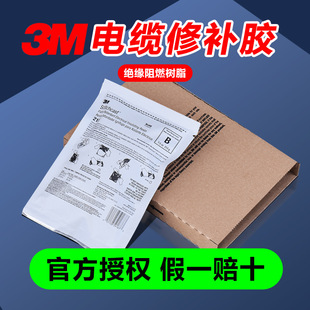 3M 2131B��|���a�z 늚�^����ȼ��֬�V�����|��Ƥ�����ޏ��zˮ