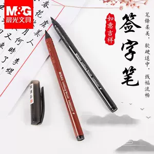 Ручка Chen & Guang Xiuli для подписи, практика каллиграфии, стиль перьевой ручки, мягкая ручка, кисть, ученик начальной школы, большой и средний обычный сценарий B23401
