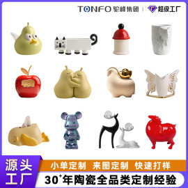 驼峰集团陶瓷定制生产厂家大牌代工全品类陶瓷来图个性化企业定制