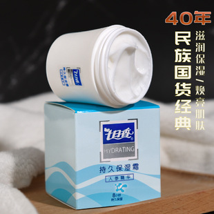 �������˅��־ñ���˪���w�̝��������o�¼��w��˪Ů��Ʒ