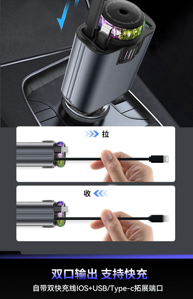 Car Charger Pd Flash Charging Retractable Cable Fast Charging Cigarette Lighter Cross-Border Aromatherapy Spray Atmosphere Light D1 Cross-Border