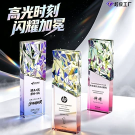 奖杯;奖牌;水晶工艺品