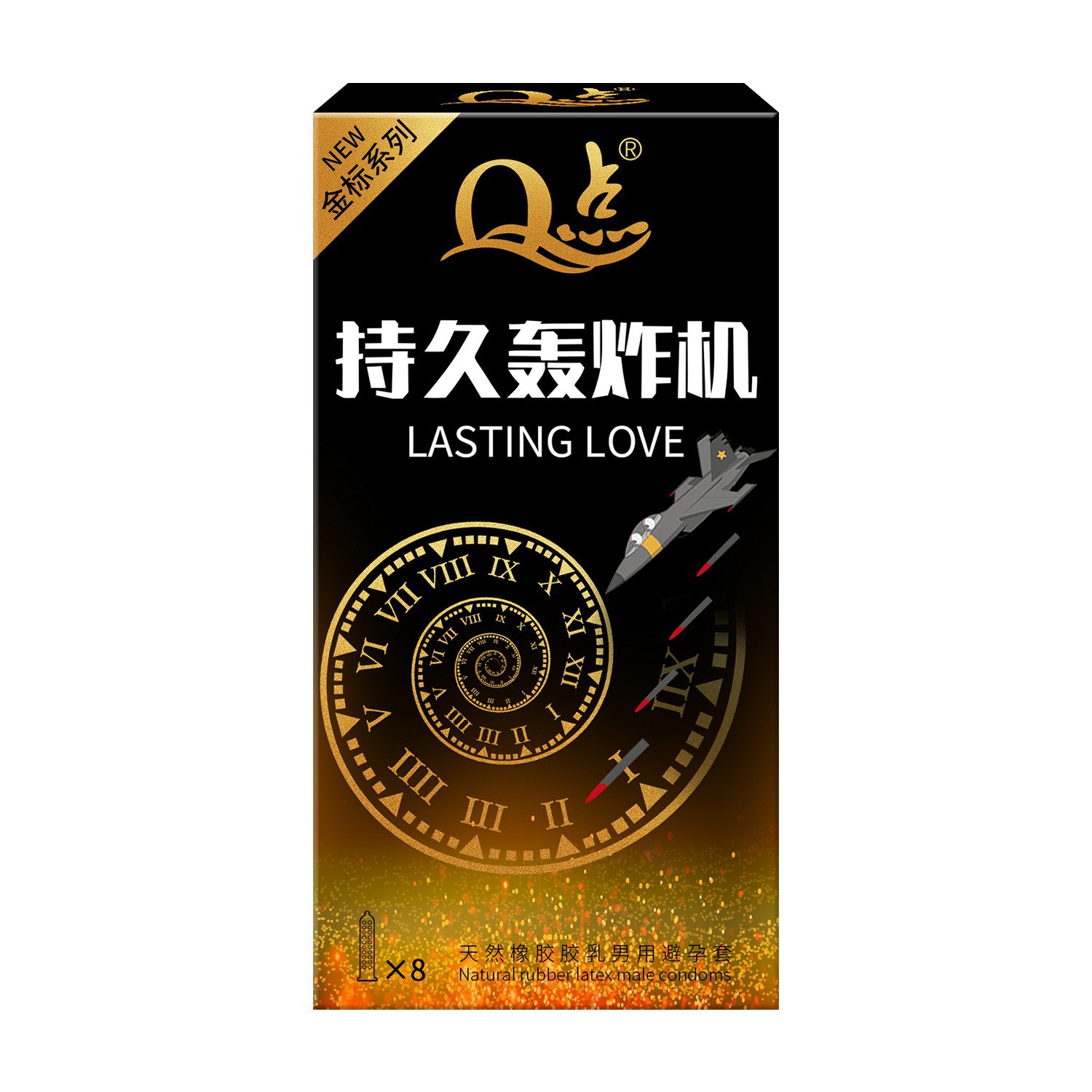 【67】오래 지속되는 폭격기(8개 팩)