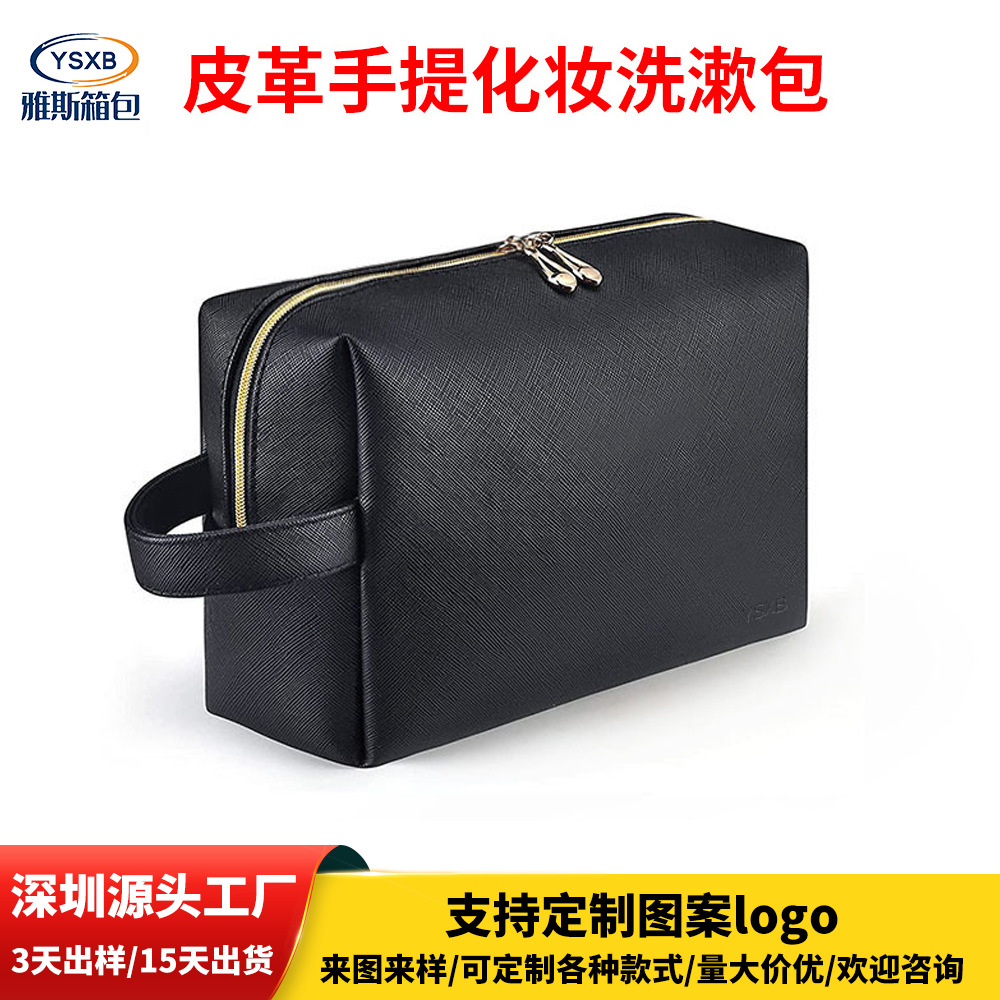 Polyurethane handheld cosmetic bag