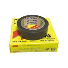 我们家原装进口高温NITTO胶布日东903UL，0.13*13批发胶带