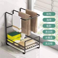 台所の雑巾棚のテーブルの上の壁に穴を開けない水槽のそばに水を流します。