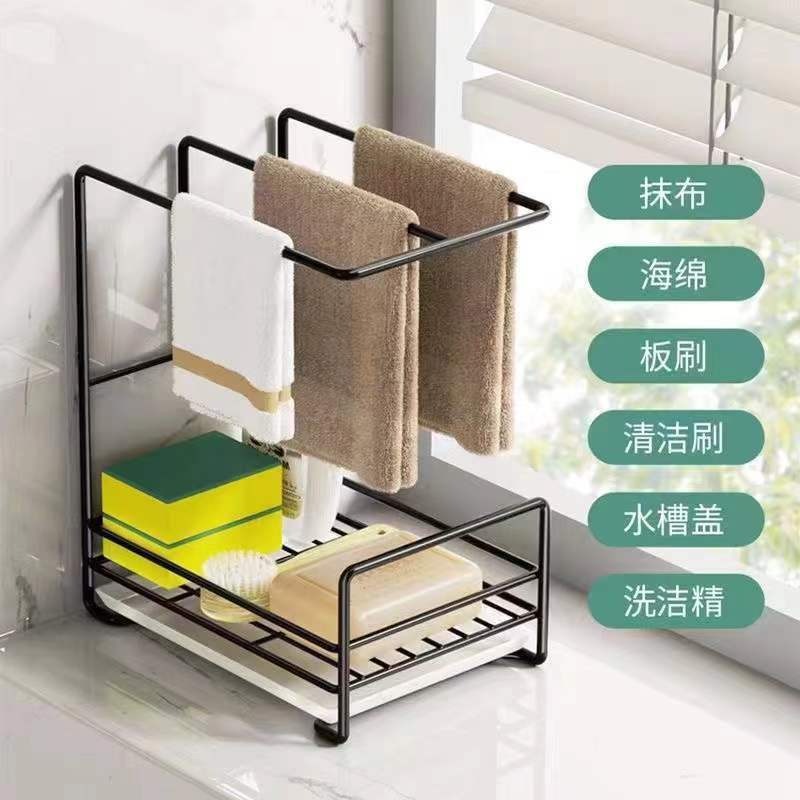 Kitchen Cloth Storage Rack Countertop Wall Hanging Non-Punch Sink Edge Dish Cloth Sponge Steel Wire Ball Storage Drain Rack