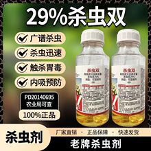 һl29%xpˮСˮƷxSֱN