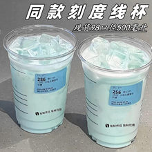 һ���Կ̶ȿ��ȱ����ǼӺ�PET��������ʽ��500ml��Ҭ������������