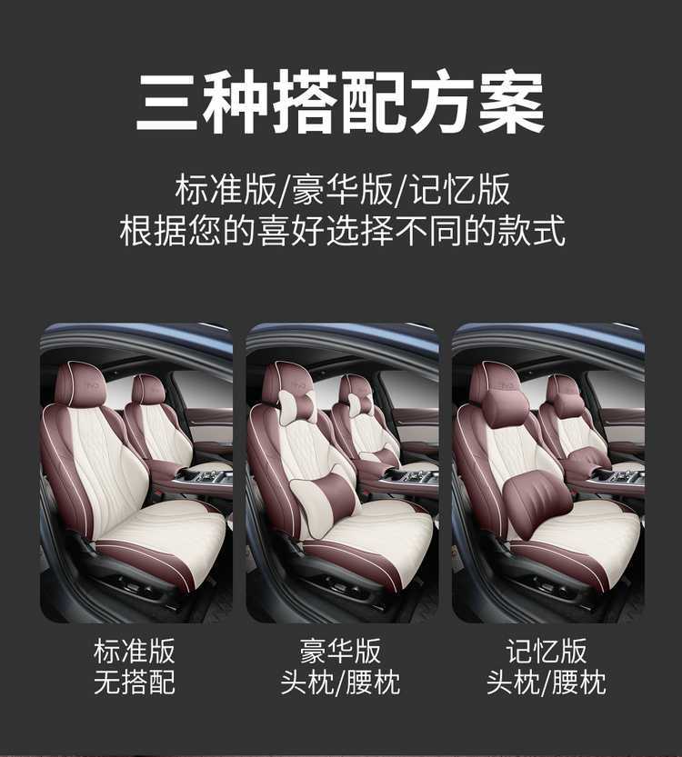 BYD Seal 07 dmi/ev car seat covers, all-season, full-coverage, leather, breathable seat cushions