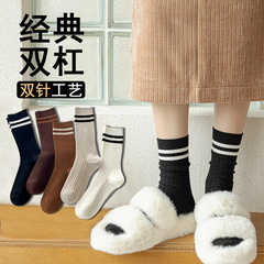 中筒襪女士秋冬新款 簡約百搭襪子女 潮流堆堆襪女襪長筒雙針棉襪