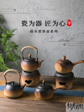 陶瓷侧把煮茶壶煮茶器围炉茶壶土陶茶杯复古户外炭火炉紫砂烧水壶