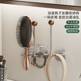 衣钩/挂钩;收纳架;其他整理用具