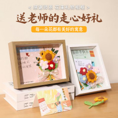 教师节礼物花束相框摆件赠送谢师礼实用纪念品送老师的小礼品DIY
