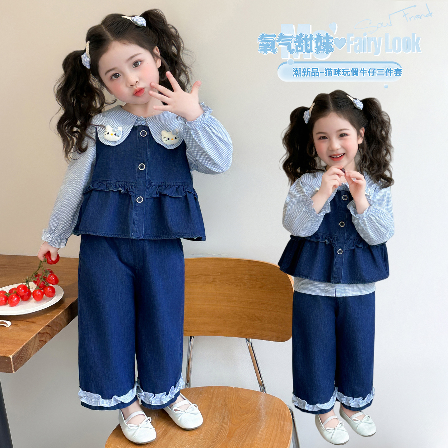 Girls' Outfit Spring 2026 New Style Baby Girl Vest Top Jeans Spring and Autumn Children's Clothing Three-Piece Set